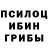 Меф мука Itsnot Me