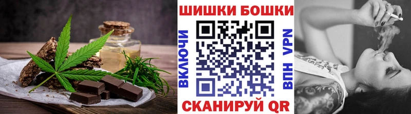 Cannafood конопля  Купить  Апшеронск 
