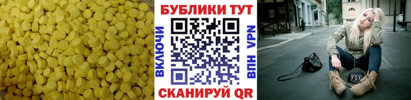 ЭКСТАЗИ DUBAI  Купить закладки  Апшеронск 