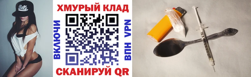 Купить где Апшеронск ГЕРОИН гречка