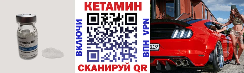 Купить  Апшеронск  КЕТАМИН ketamine 