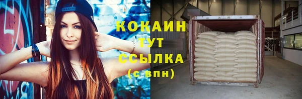 дурь Беломорск