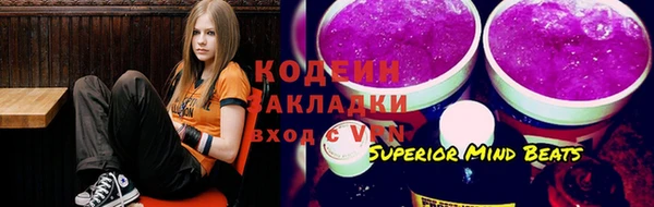 бутират Белоозёрский