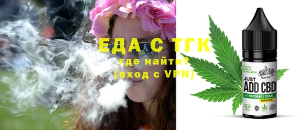 бутират Белоозёрский