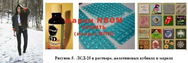 бутират Белоозёрский
