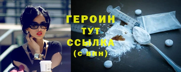 дурь Беломорск