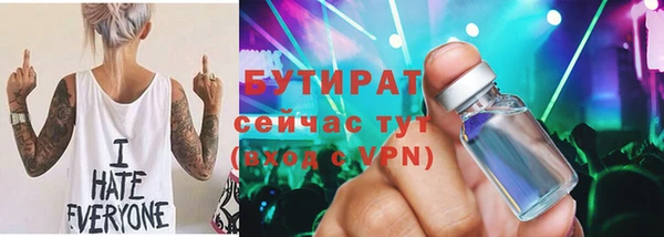 дурь Беломорск