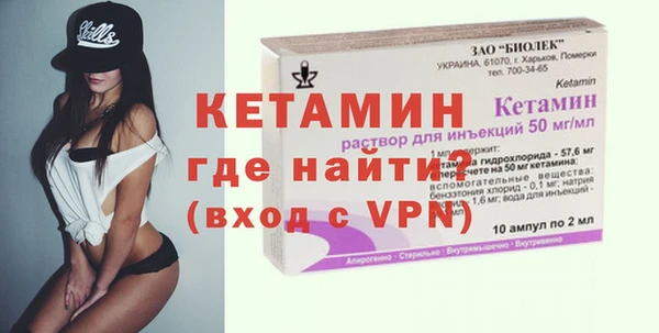 бутират Белоозёрский