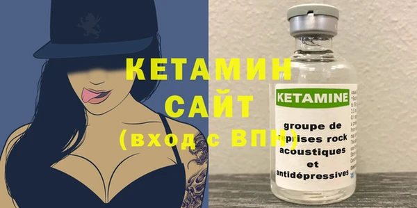 бутират Белоозёрский