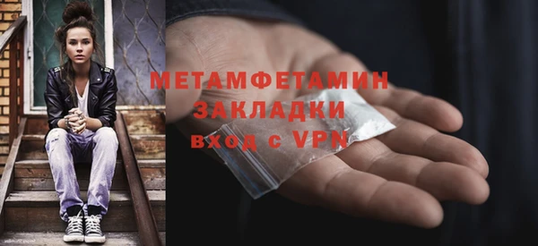 бутират Белоозёрский