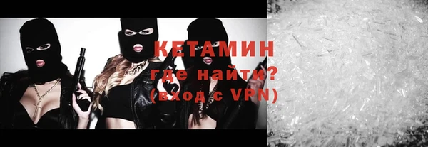 бутират Белоозёрский