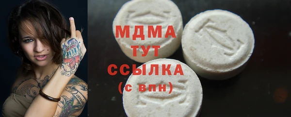 прущая мука Белокуриха