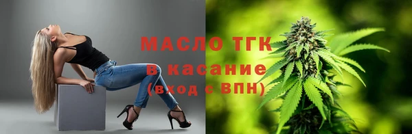 бутират Белоозёрский