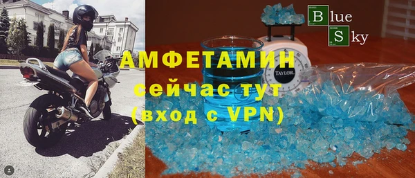 прущая мука Белокуриха