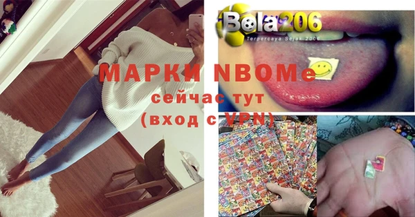 бутират Белоозёрский