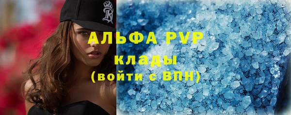 прущая мука Белокуриха