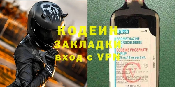 бутират Белоозёрский
