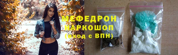 бутират Белоозёрский