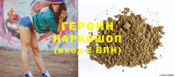 прущая мука Белокуриха