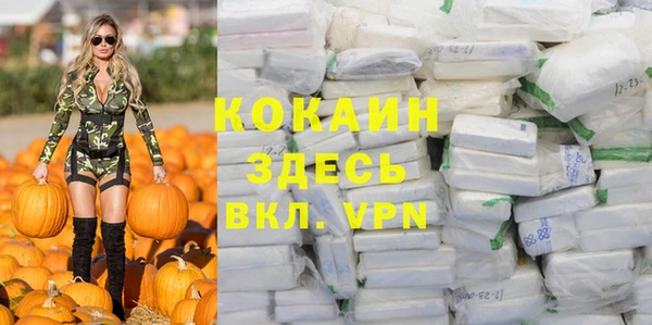 прущая мука Белокуриха