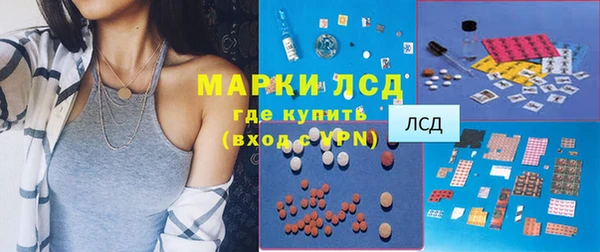 прущая мука Белокуриха