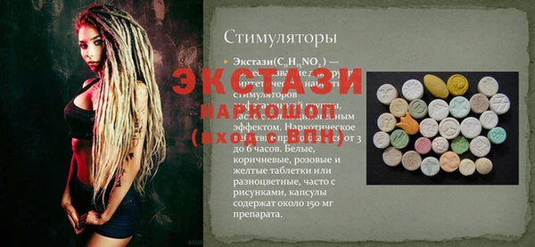 дурь Беломорск
