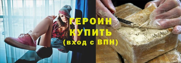 бутират Белоозёрский
