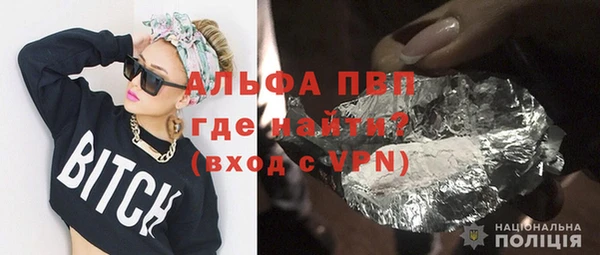 бутират Белоозёрский