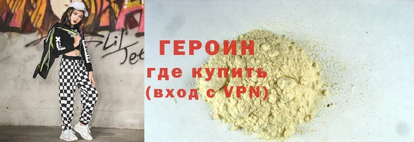 бутират Белоозёрский