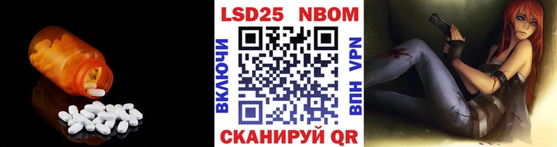 Купить  Апшеронск  LSD-25 экстази ecstasy 