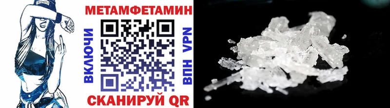 Купить где  Апшеронск  Первитин Methamphetamine 