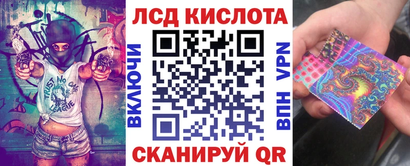 Марки NBOMe 1500мкг Апшеронск
